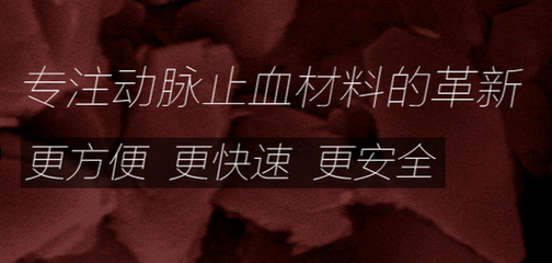 長城戰(zhàn)略咨詢赴奧綠新調(diào)研，共探生物科技研發(fā)新藍圖
