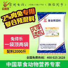 北京澤牧久遠生物科技研究院 深耕生物科技，驅(qū)動創(chuàng)新產(chǎn)品研發(fā)