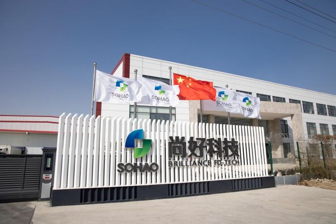 喜報！平度市六家生物科技研究開發(fā)企業(yè)入選2022年度山東省高端品牌培育名單