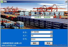 上海商微管理咨詢公司 助力企業(yè)管理升級(jí)與創(chuàng)新